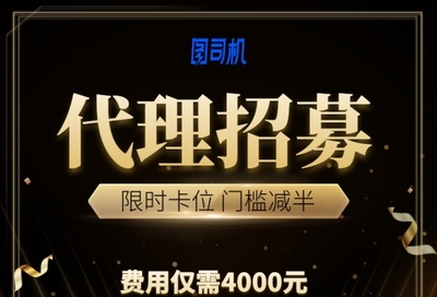 招募手機海報設計高手 高傭金、靈活合作，等你來挑戰！
