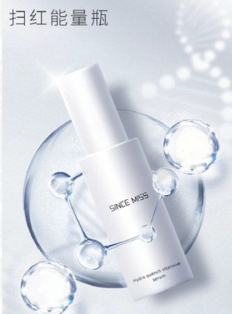 信米精研 以吸收科技驅(qū)動(dòng)，引領(lǐng)護(hù)膚品研發(fā)新浪潮